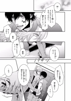 Page 191 of Pink Gold 7