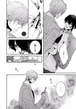 Page 192 of Pink Gold 7