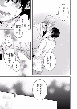 Page 203 of Pink Gold 7