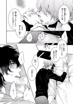 Page 214 of Pink Gold 7