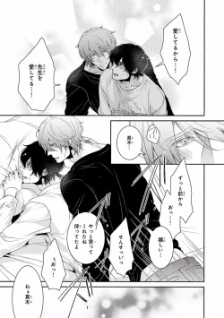 Page 215 of Pink Gold 7