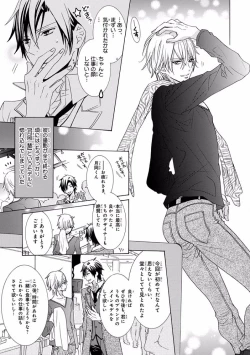 Page 223 of Pink Gold 7