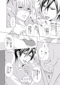 Page 226 of Pink Gold 7