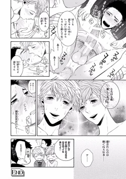 Page 264 of Pink Gold 7