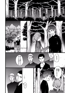 Page 294 of Pink Gold 7