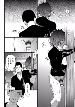 Page 298 of Pink Gold 7