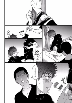 Page 308 of Pink Gold 7