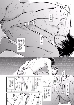 Page 330 of Pink Gold 7