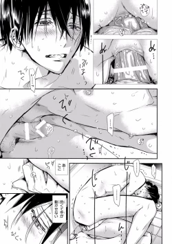 Page 331 of Pink Gold 7