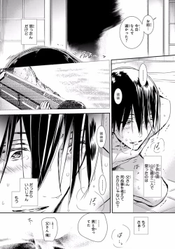 Page 337 of Pink Gold 7