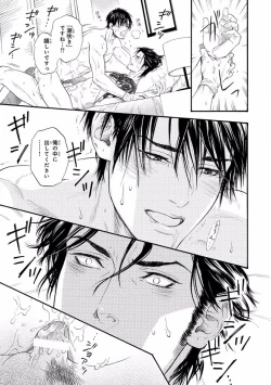 Page 45 of Pink Gold 7