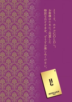 Page 4 of Pink Gold 7