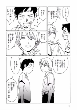 Page 54 of Pink Gold 7