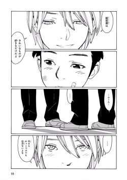 Page 57 of Pink Gold 7