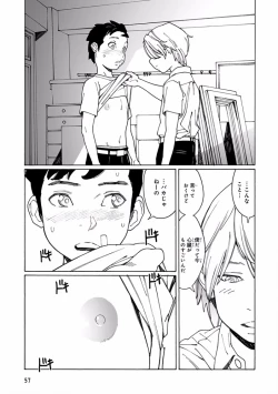 Page 59 of Pink Gold 7