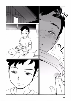 Page 68 of Pink Gold 7