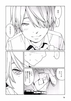 Page 78 of Pink Gold 7