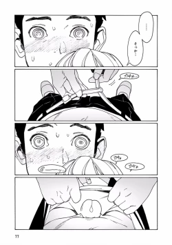 Page 79 of Pink Gold 7