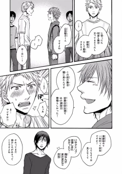 Page 93 of Pink Gold 7