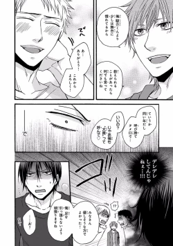 Page 94 of Pink Gold 7