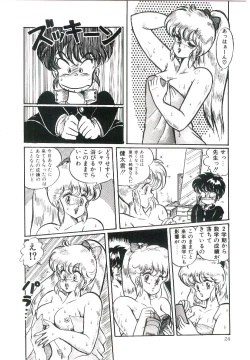 Page 27 of Dokkin Minako Sensei! 1