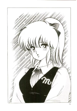 Page 35 of Dokkin Minako Sensei! 1