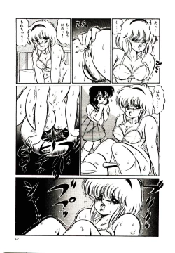 Page 50 of Dokkin Minako Sensei! 1