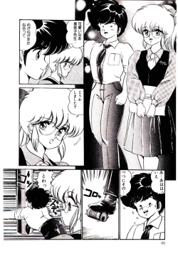 Page 69 of Dokkin Minako Sensei! 1