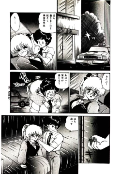 Page 74 of Dokkin Minako Sensei! 1