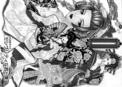 Page 203 of Kairaku Before After