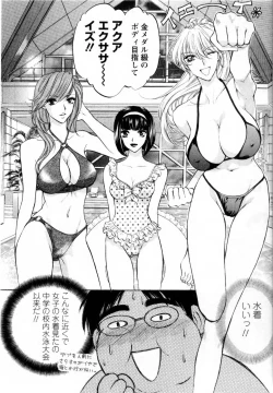 Page 58 of Kairaku Before After