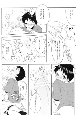 Page 13 of PSP Eva 2 no Susume