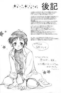 Page 35 of PSP Eva 2 no Susume