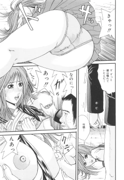 Page 100 of Kagyaku Teikoku | Brutality Empire