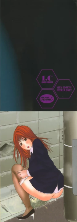 Page 5 of Kagyaku Teikoku | Brutality Empire