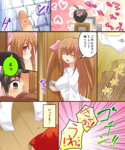Page 36 of Onna Doushi nante Ikenai to Omoimasu. S&M