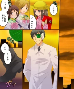 Page 44 of Onna Doushi nante Ikenai to Omoimasu. S&M