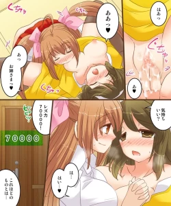 Page 50 of Onna Doushi nante Ikenai to Omoimasu. S&M