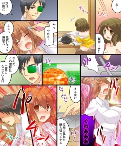 Page 57 of Onna Doushi nante Ikenai to Omoimasu. S&M