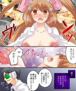 Page 61 of Onna Doushi nante Ikenai to Omoimasu. S&M