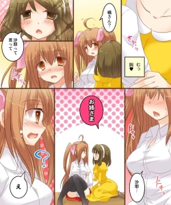 Page 6 of Onna Doushi nante Ikenai to Omoimasu. S&M