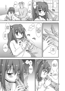 Page 5 of Imouto to Shokushu Oniichan | My Brother is a Tentacle Monster