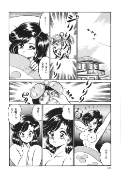 Page 113 of Dokkin Minako Sensei! 2
