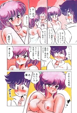 Page 21 of Dokkin Minako Sensei! 2