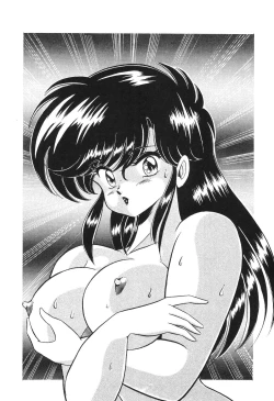 Page 33 of Dokkin Minako Sensei! 2