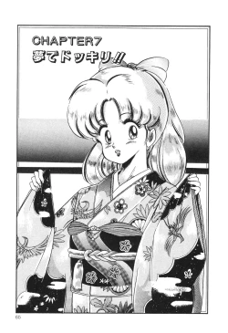 Page 70 of Dokkin Minako Sensei! 2