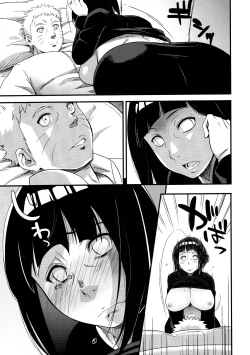 Page 12 of Kage Hinata ni Saku