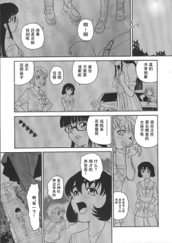 Page 35 of Dulce Report 6 | 达西报告 6