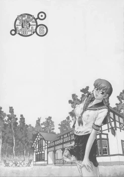 Page 3 of Dulce Report 6 | 达西报告 6