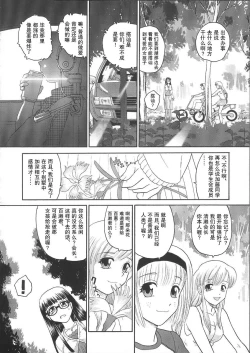 Page 40 of Dulce Report 6 | 达西报告 6